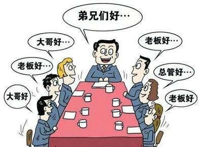 亲戚关系称呼，亲戚关系怎么处理最恰当图5