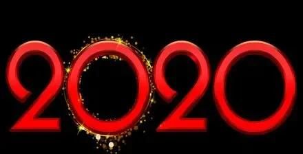 适合2020群发的祝福语图3