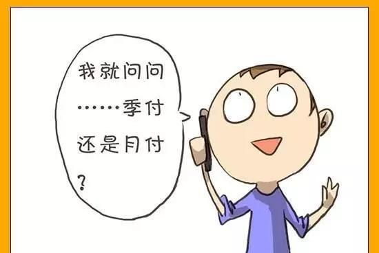 在苏州租房子要注意什么图6