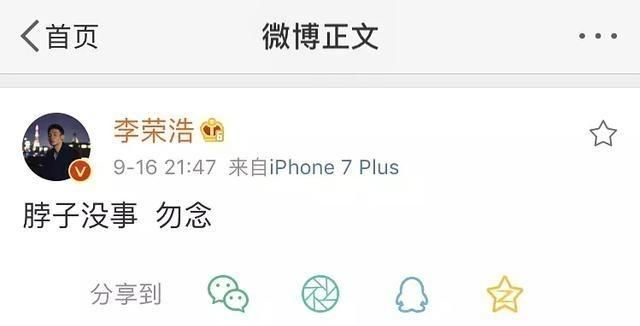 李荣浩杨丞琳要结婚了吗图33