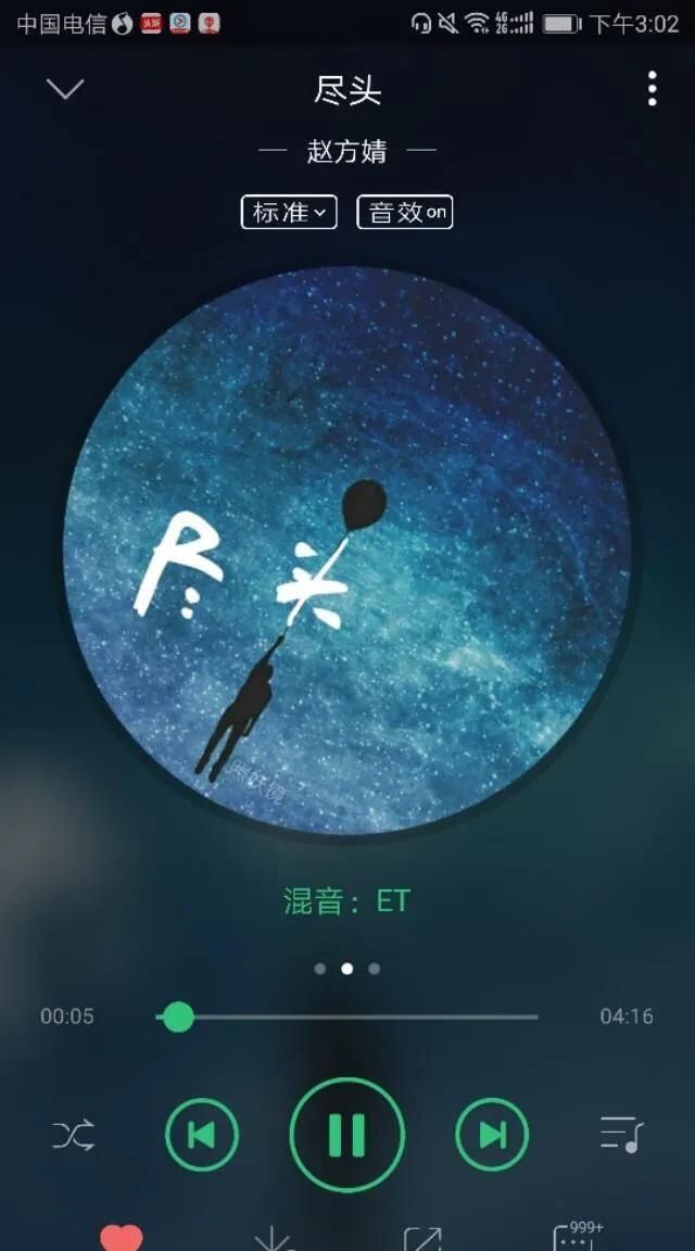 推荐几首超好听的歌曲,找几首好听的歌曲图1