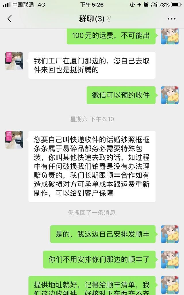 铂爵怎么样(铂爵最便宜的多少钱)图2