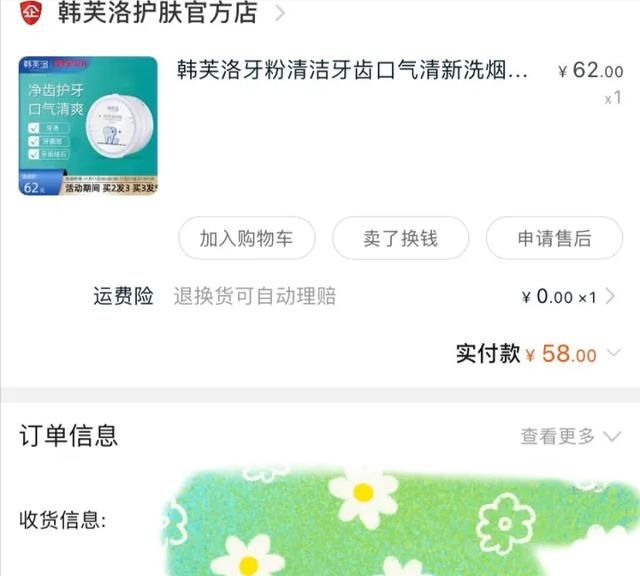 什么化妆品可以美白图42