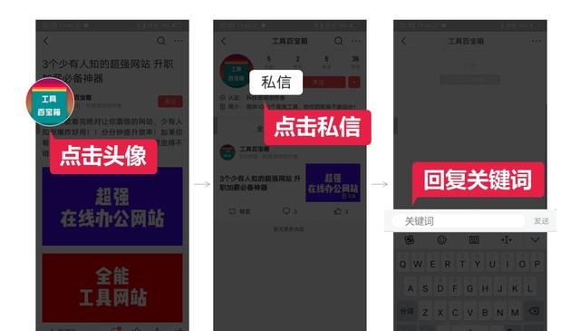 什么软件既可以制作也可以制作电子相册图2