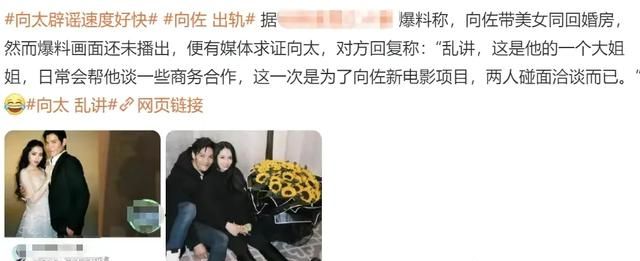 郭碧婷结婚后变了图2