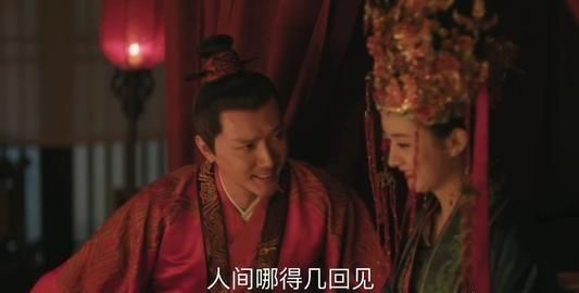 《知否》中从盛明兰和顾廷烨结婚的剧情中，能不能看出宋朝结婚都有哪些习俗呢图1