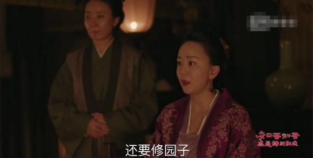 《知否》中从盛明兰和顾廷烨结婚的剧情中，能不能看出宋朝结婚都有哪些习俗呢图7