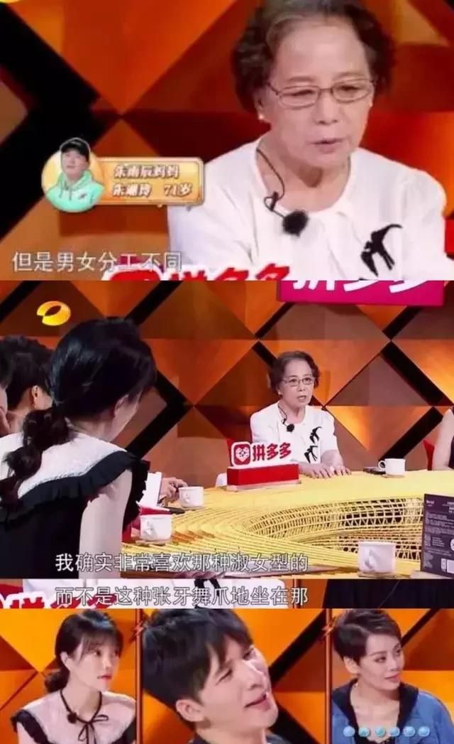 潮汕婚嫁十二版帖内容图3