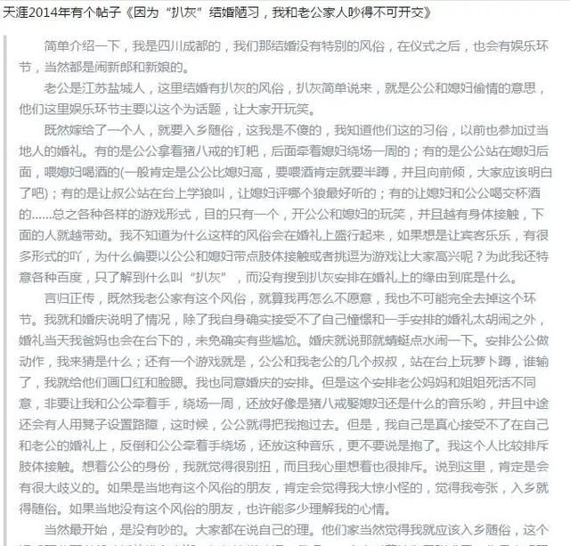 婚礼上公公醉酒当场亲新娘后续(婚礼现场亲吻儿媳妇后续)图4