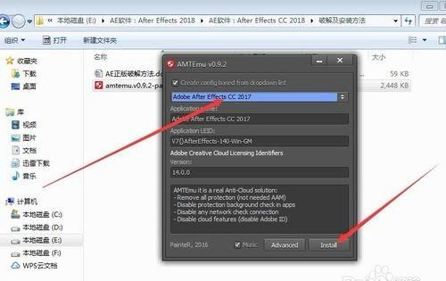 ae软件怎么免费图10