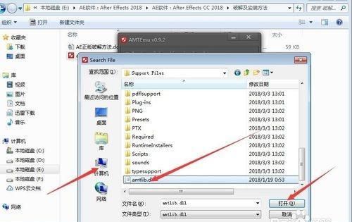 ae软件怎么免费图11