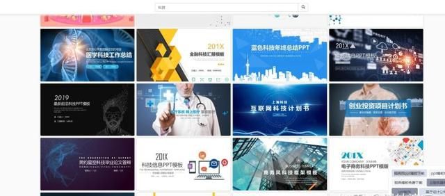 哪些网站可以ppt模板(室内设计ppt模板网站免费)图14