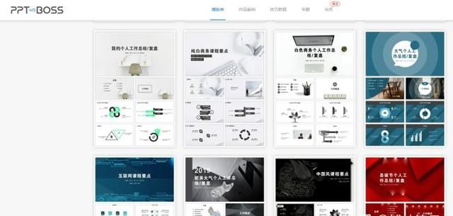 哪些网站可以ppt模板(室内设计ppt模板网站免费)图40