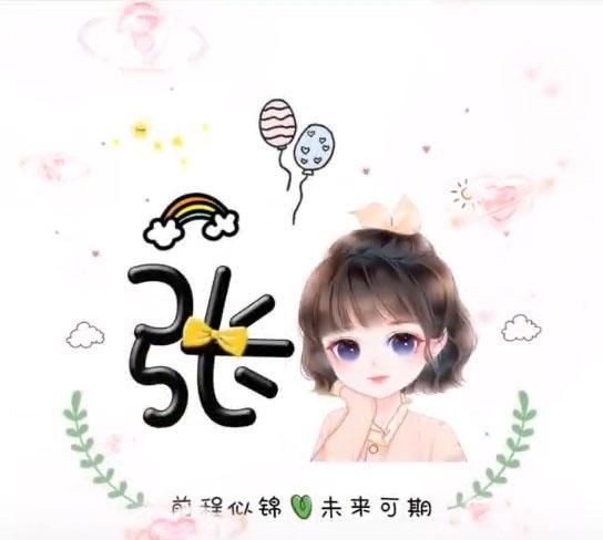 古风动漫女生头像 唯美 侧脸,唯美古风动漫女生头像图72